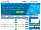 APPPC周排名