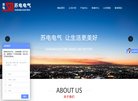 主页> 行业排名 > 地区排名 > 