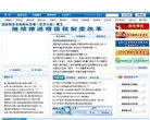 APPPC周排名