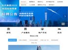 和田地区母婴安博anbo官方正版(更