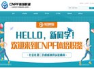 网站信息