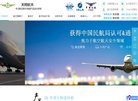 站点导航