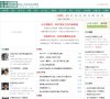 "生活服务"下的所有分类