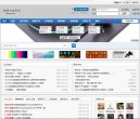 音乐网站