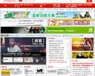 主页> 行业排名 > 地区排名 > 