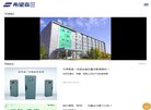 主页> 行业排名 > 地区排名 > 