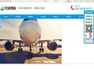 上海