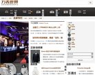 反链： 0