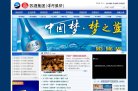 百度权重为：