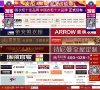 站点导航