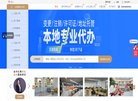网站简介