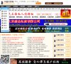 主页 > 网站总排名
