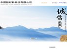 "网络科技"下的所有分类