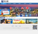 商务服务安博anbo安全访问(更新