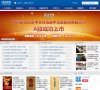 "政府组织"下的所有分类