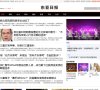 站点导航