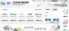 APPPC周排名： 28007