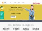 站点导航