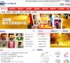 站点导航