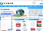 站点导航