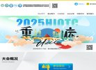 2026-08-23) 相关文章