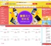 网站类型： 购物网站，电商网站