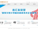 关于站长安博最新app手机版登录