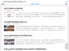 "综合其他"下的所有分类：