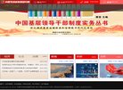 站点导航