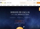 主页 > 地区网站排名 > 北京排名