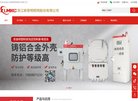 网站信息