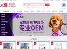 APPPC周排名：