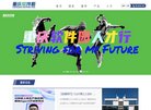 "行业企业"下的所有分类