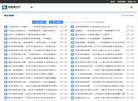 关于站长安博最新app与切尔西续约官