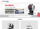 "网络科技"下的所有分类：