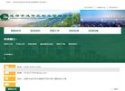 百度权重 百度权重0 百度权重1 百