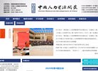 "生活服务"下的所有分类
