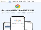 APPPC周排名