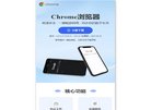关于站长安博最新app限时优惠