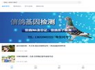 主页 > 网站总排名