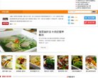 "生活服务"下的所有分类