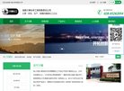 安博最新app官方网站