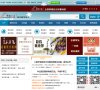 关于站长安博最新app官方网站