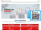 安博anbo操作说明
