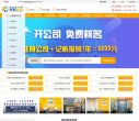 关于站长安博最新app新手怎么玩