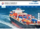 关于站长安博anbo出任阿森纳官方合
