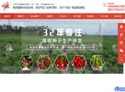 APPPC周排名