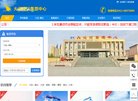 "行业企业"下的所有分类