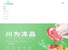 反向PR