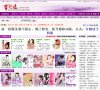 2026-08-23) 相关文章